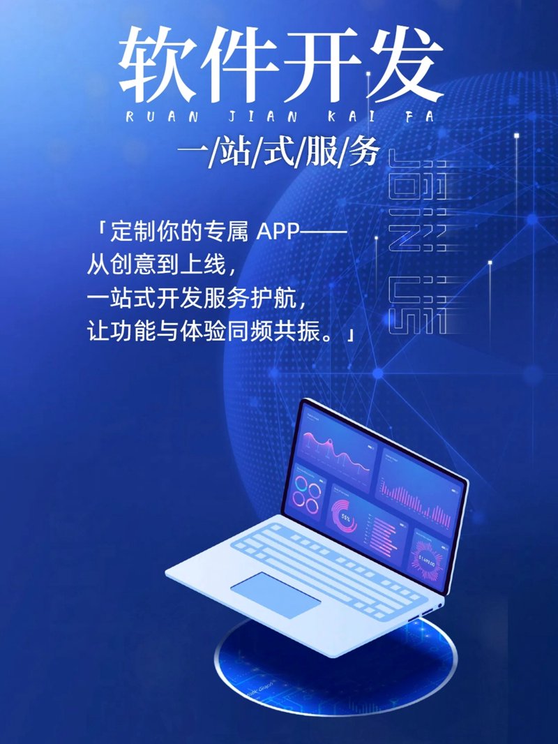 企业信息化选购指南:打造高效运营的数字引擎