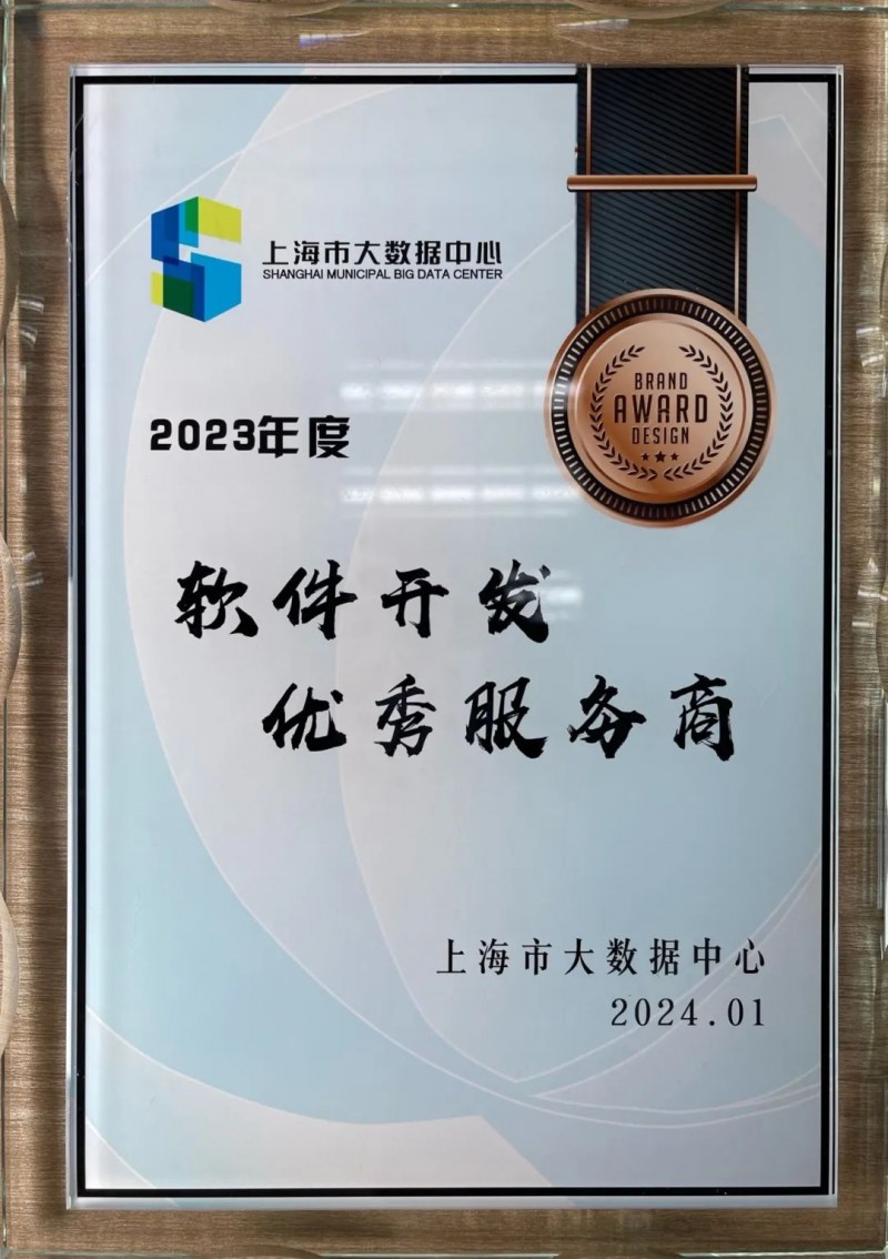 IT外包：企业科技转型的催化剂
