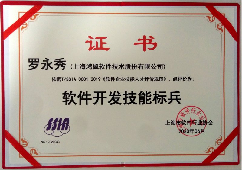 科技融合的力量:系统集成如何驱动企业数字化转型