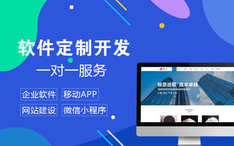 上海软件开发：技术与创新的融合